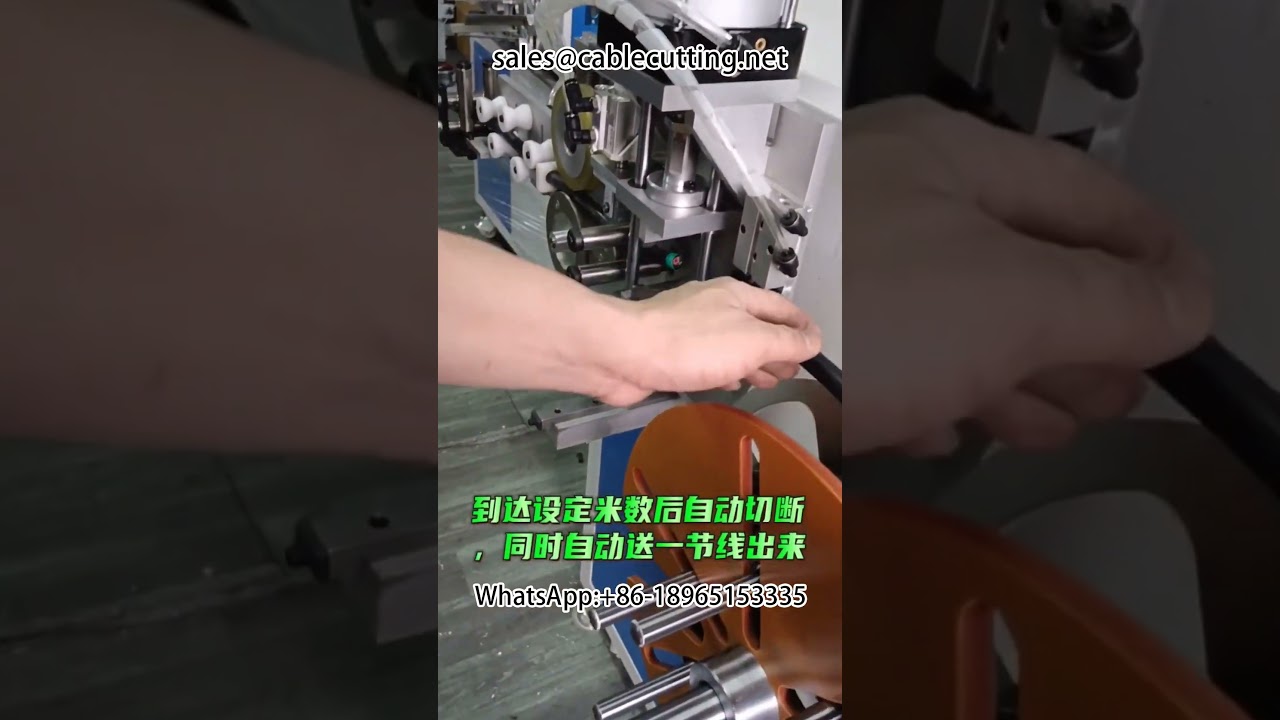 Meter Counting, Arranging, Winding, and Tying Machine