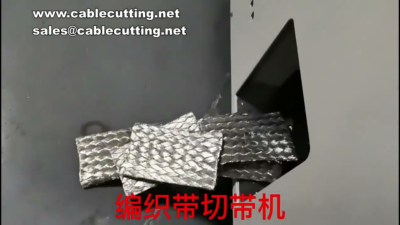 Máy cắt dây đai tự động | Máy cắt chiều dài cố định cho túi dệt, đai nhôm, ống điều hòa
