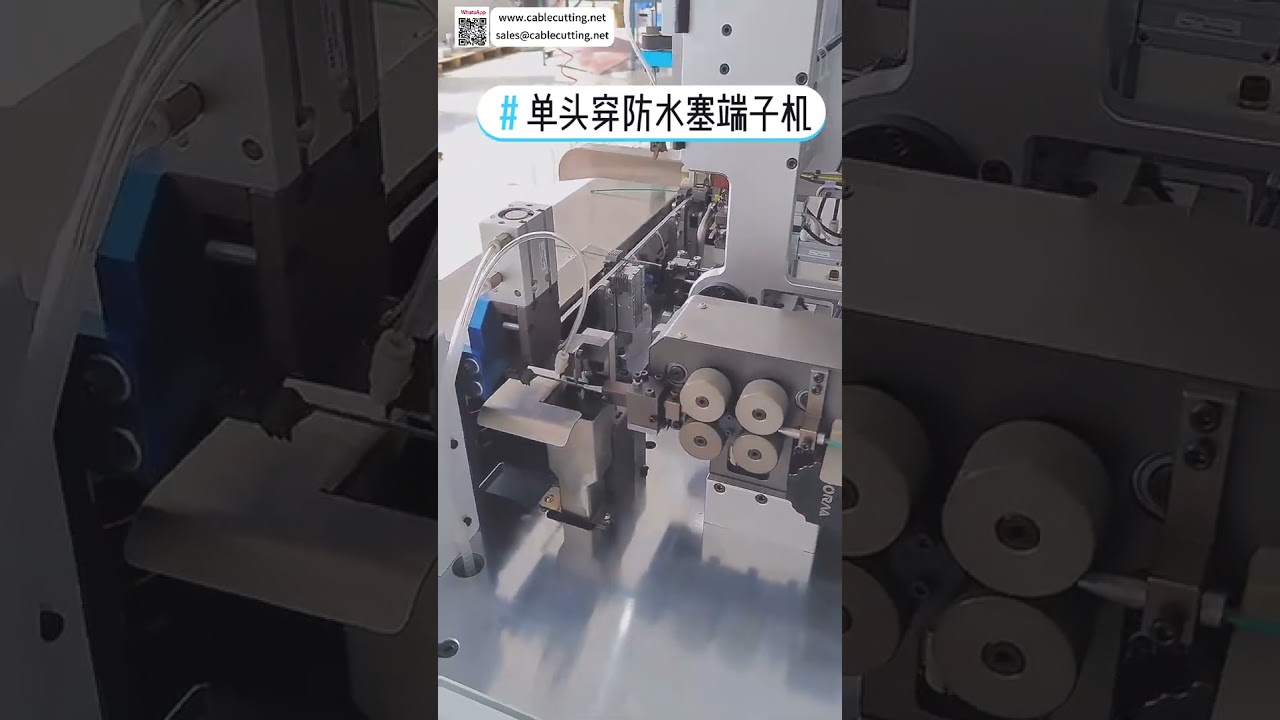 Máy ép chèn gioăng chống nước một đầu tự động cho dây cáp xe máy và ô tô - Chất lượng cao
