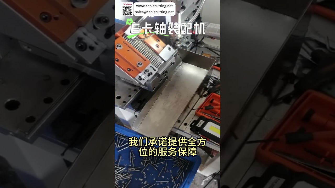 Máy lắp ráp trục vòng chữ E với tay nghề xuất sắc, hiệu suất cao, độ chính xác tự động hóa hàng đầu
