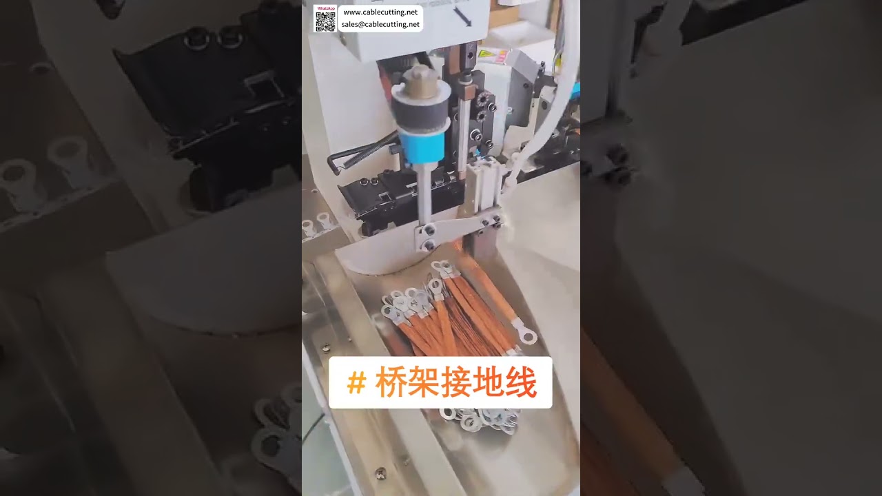 Máy ép đầu cos dạng lưới bện tự động hoàn toàn cho cáp tiếp địa - Lắp ráp thông minh