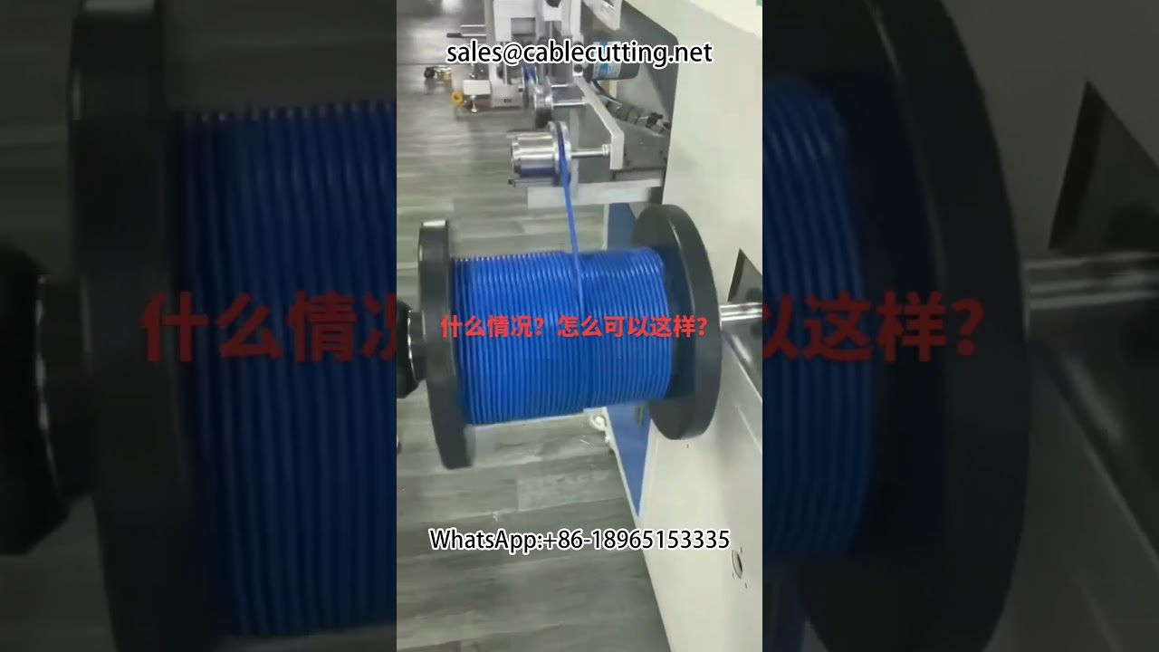 Automated Wire Stripping Machine for Power Cords, Data Cables & Harnesses