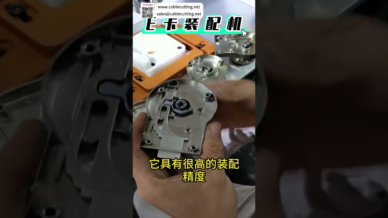 Máy lắp ráp vòng E tự động hóa cao cấp, hệ thống máy móc công nghiệp độ chính xác cao tùy chỉnh