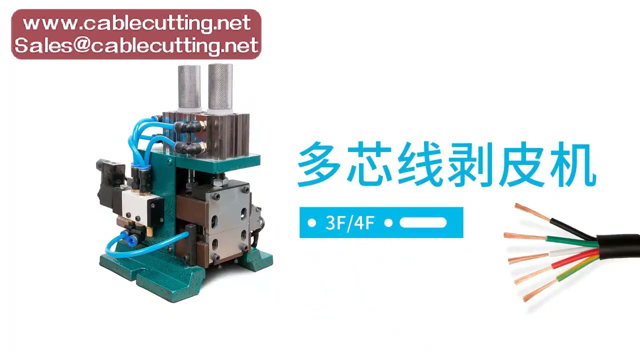 Máy tuốt dây cáp tự động 4FN khí nén & điện - Tước, xoắn, bóc nóng chính xác