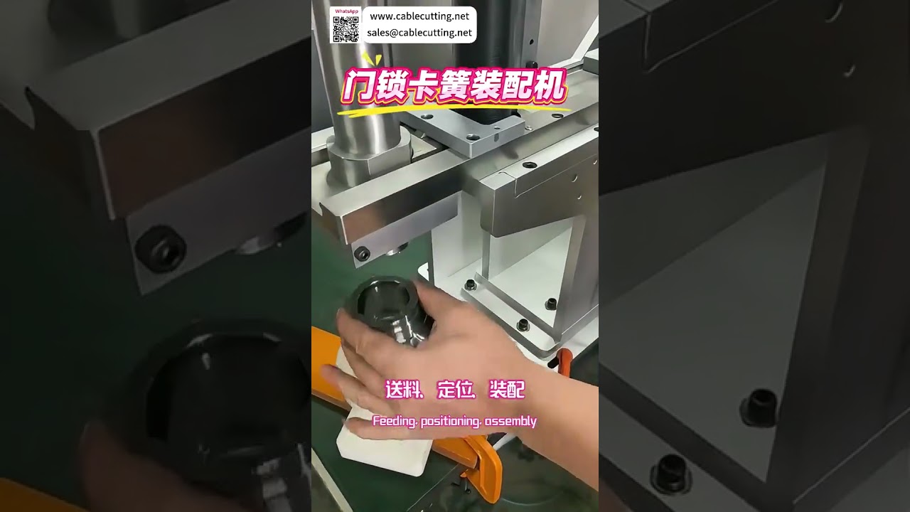 Máy lắp ráp vòng hãm trong tự động - Thiết bị sản xuất chính xác, hiệu suất cao dành cho nhà sản xuất chuyên nghiệp
