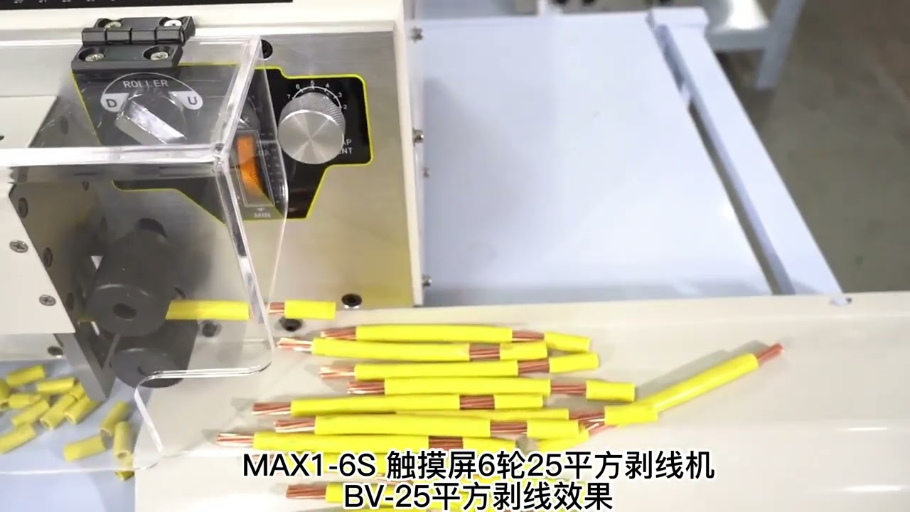 Máy tuốt dây, bóc vỏ, cắt cáp tự động 0.2-25mm² SWT-508 MAX1 – Màn hình cảm ứng, dòng 6SP6S6N